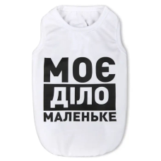 Борцівка для собак Pet Fashion «Моє діло маленьке» XS